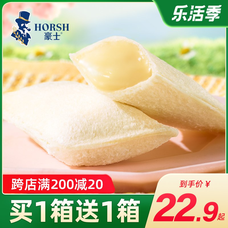 0点后下单 先领券19.9元跨店满减凑单 预计16.8元豪士乳酸菌小口袋面包680g￥oF4t2RHqu6s￥/