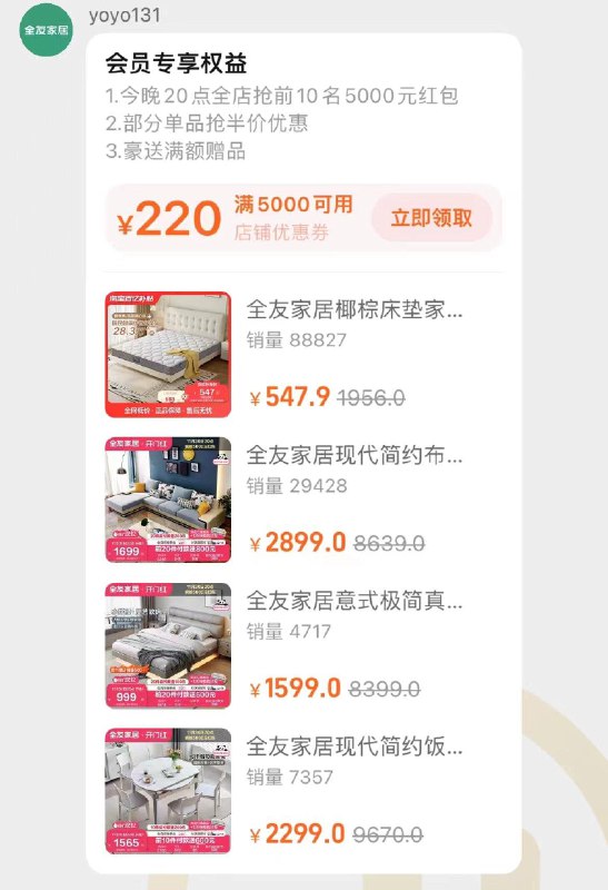 20点全友家居前10名5000哄包/ CZ0001  dl480.kuaizhan.com/?127sW4Zizz0 /:/ CA1371/