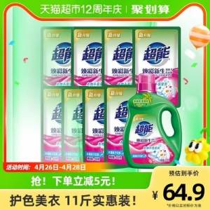 39.9元 猫超包邮超能双离子洗衣液11斤)tcJRdm3FeRl)/ CZ11//