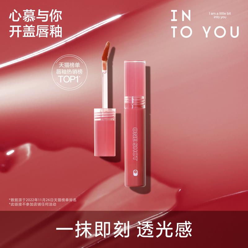 NTO YOU开盖唇釉下拉详情叠金币加购第一选项拍2到手2.46/支/ CZ2566 9/YqUtVB2obs7//://