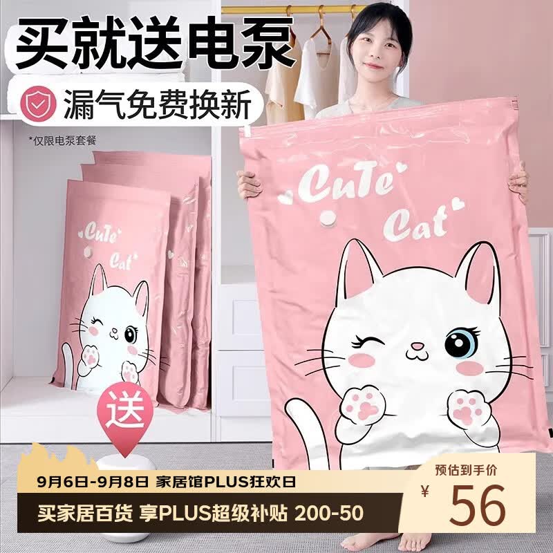 plus 200-50卷