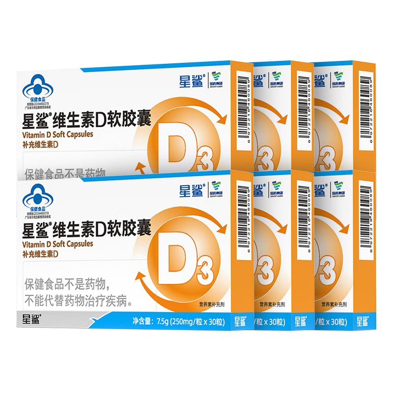 星鲨 维生素D3软胶囊30粒360iu*6盒