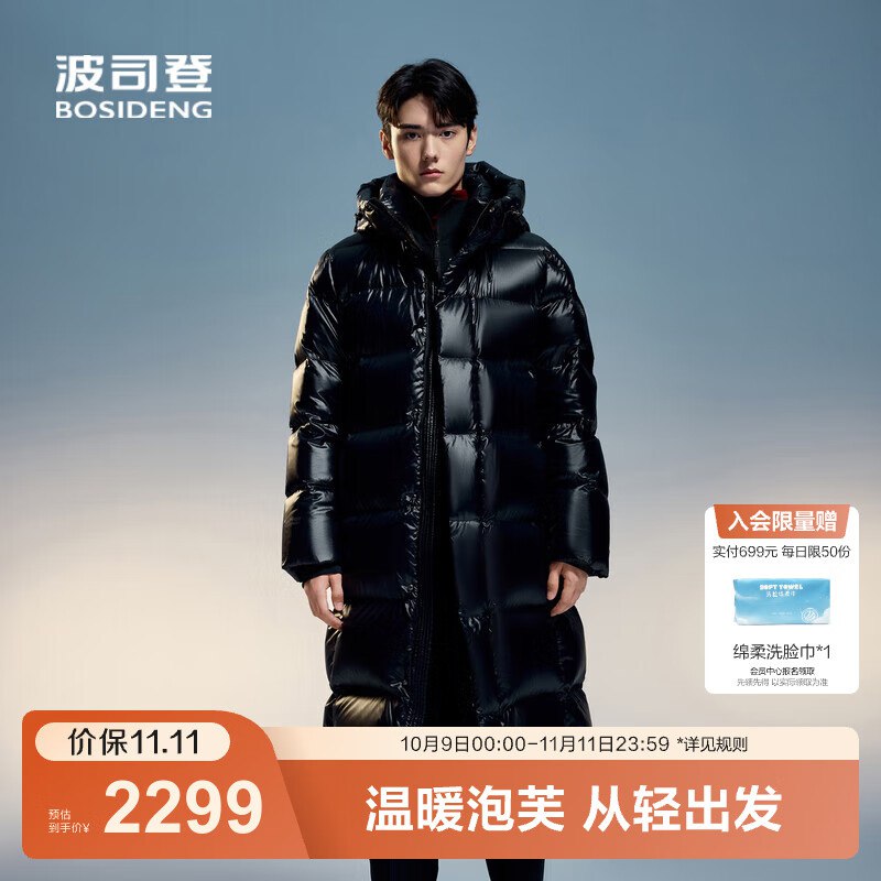 Plus领9折卷：