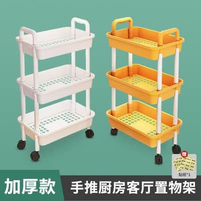 39元 带轮可移动小推车置物架(ucbZ2qZZ3sA)/