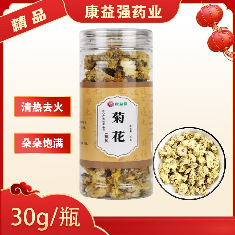 如领过5折卷 自测有无膨胀300-30券