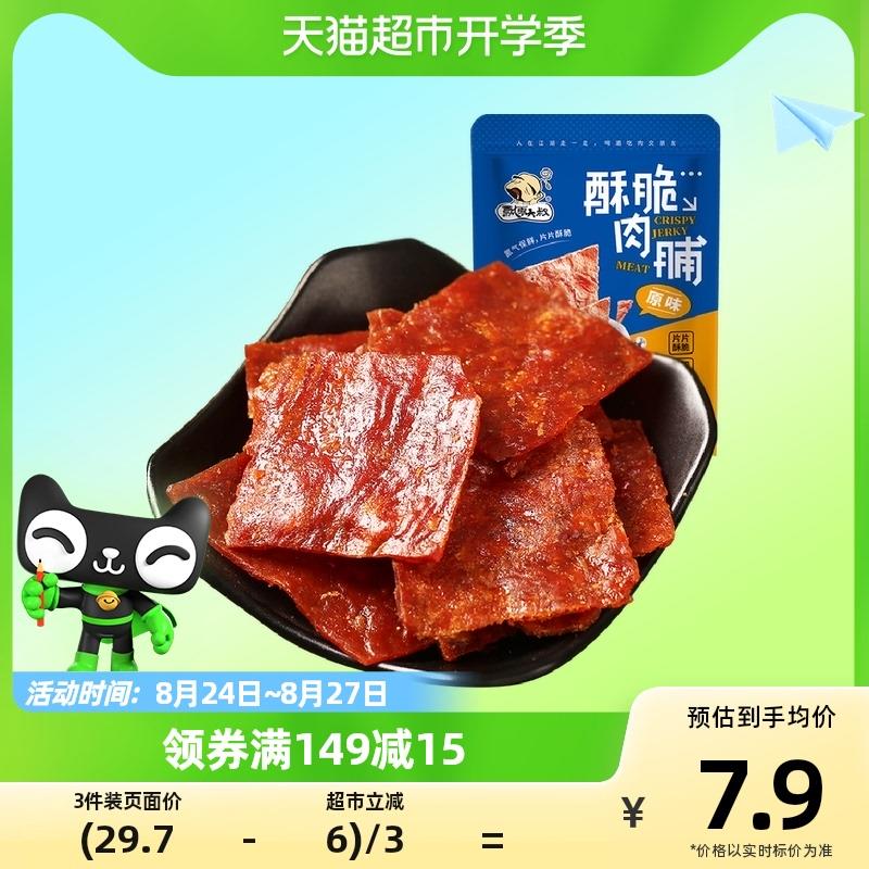 1-猫超凑单1/ CZ0001 )eoCGdxuxKqt)/