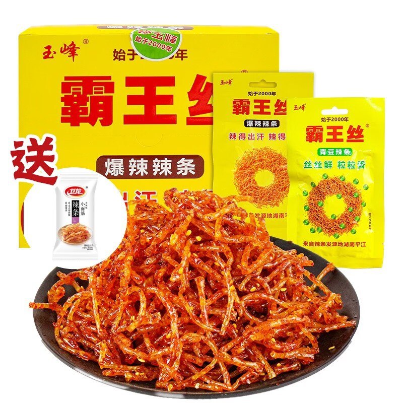 0点19.9元【麻辣王子】霸王丝+小面筋18包共500g)LTYSd9ENgY1)/ CZ1111/我每次都买 爱吃辣的别错过没尝过的试试 绝对不会失望