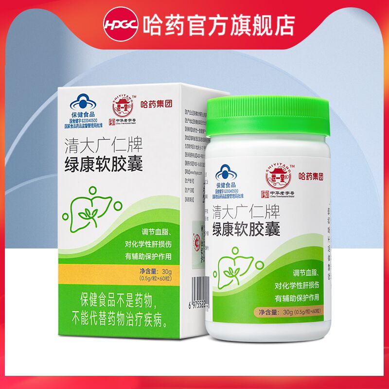 0点开始 69元【哈药官方旗舰店】哈药世一堂护肝软胶囊60粒(V9aO2xWUe9D)/ CZ1111/