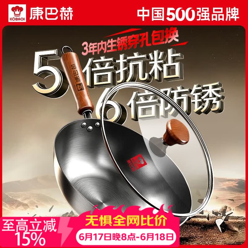5折卷