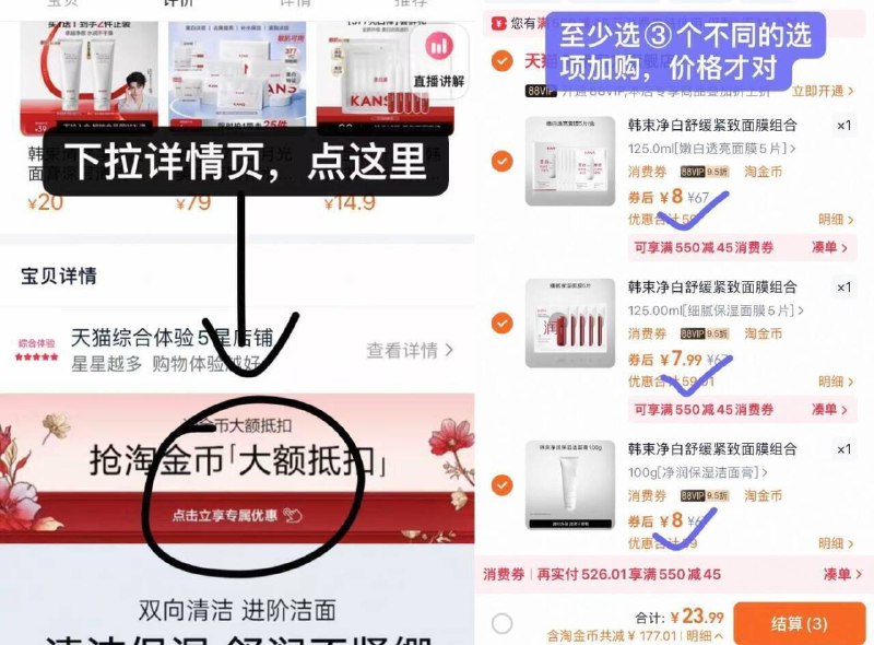 7.5/件❗韩束洁面/面膜神🚗下拉叠琻币‼️拍3件💵22.5全都是正装！！别犹豫快去囤9/P5mr45xNo4F// AA11-折1.5/片面膜❗到手蕞多15片❗快‼️线下一盒要69！晚去不抵'扣