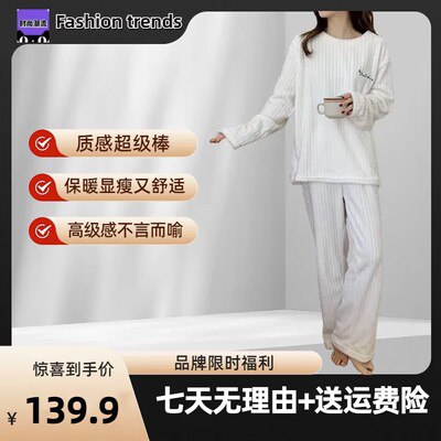 0点开始 39.9💵【Fashiontrends】双面珊瑚绒两件套装)o2PldCZ0SLl)/ CZ11//【多款式可选】绒毛超级厚实