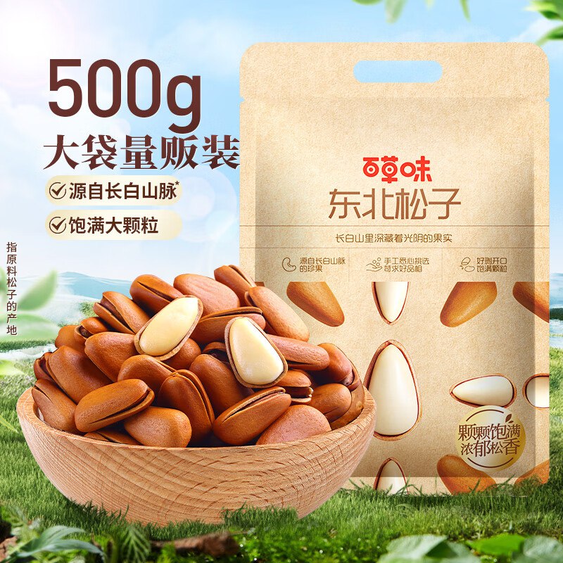 领99-10卷