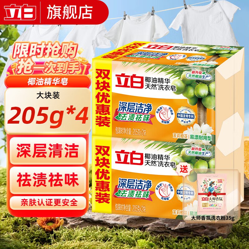 先领9-3卷