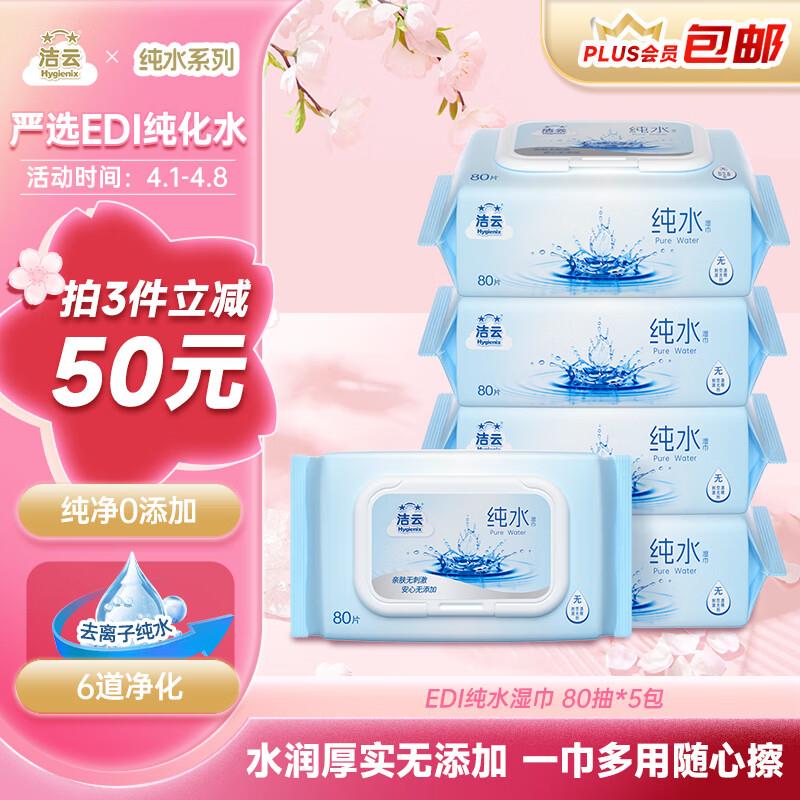 掉落49-20，叠20首单付0.9拍