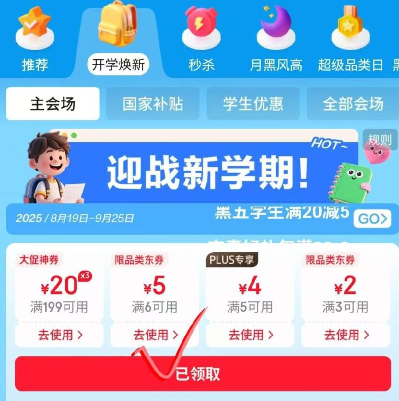 部分号页面有6-5卷