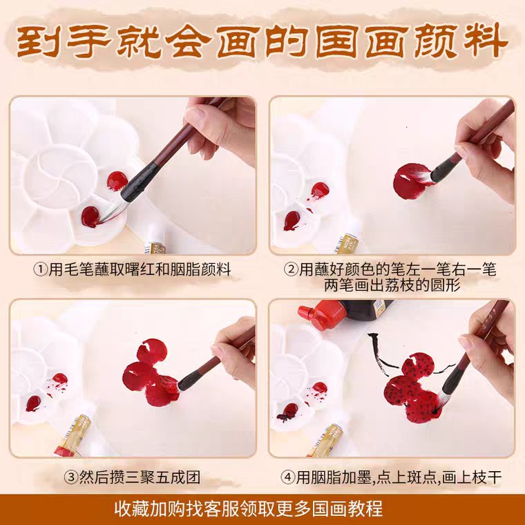 先领券 0点下单 3.9元马利国画颜料+6支笔 (xNKu1KylHH6)