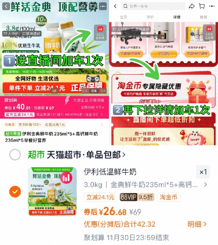 2、凑1件，可退了9/wZcOfbKXtFd// AA11  ---每日红包 u.jd.com/0apPWo4