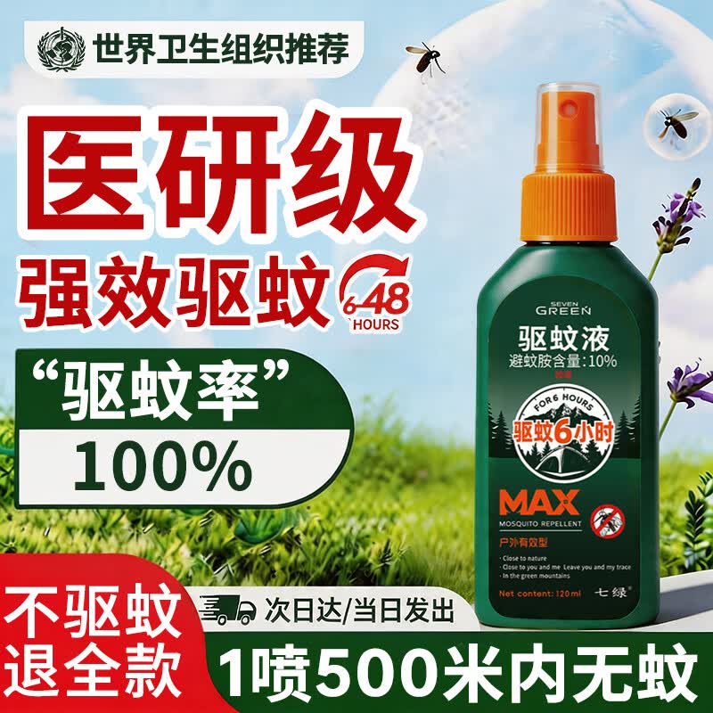 刚需秒杀会场 （翻到产品加购）：