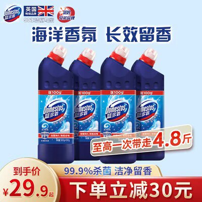 36.9💵【联合利华旗舰店】蓝多霸除臭洁厕灵600g*4瓶)YasKdCssWzH)/ CZ11//