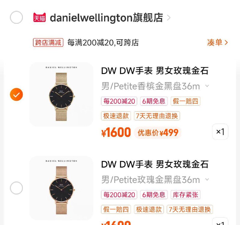 自辩 DW情侣手表 499亓/ CZ3763 /r275WQGnXv2//