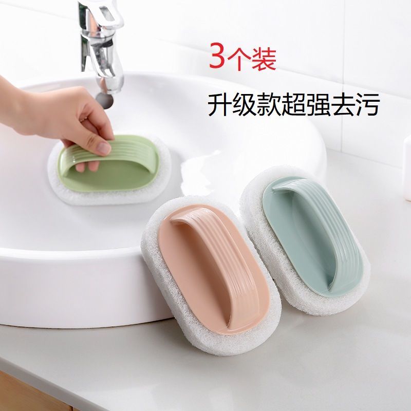 居家创意素色条纹手柄清洁刷海绵擦瓷砖厨房刷锅碗神器去污百洁刷，1.79元