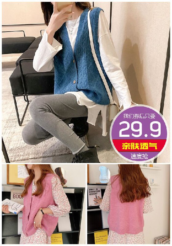 【秋冬新款】韩版无袖针织背心马夹原价49.9元【券后29.9元】包邮