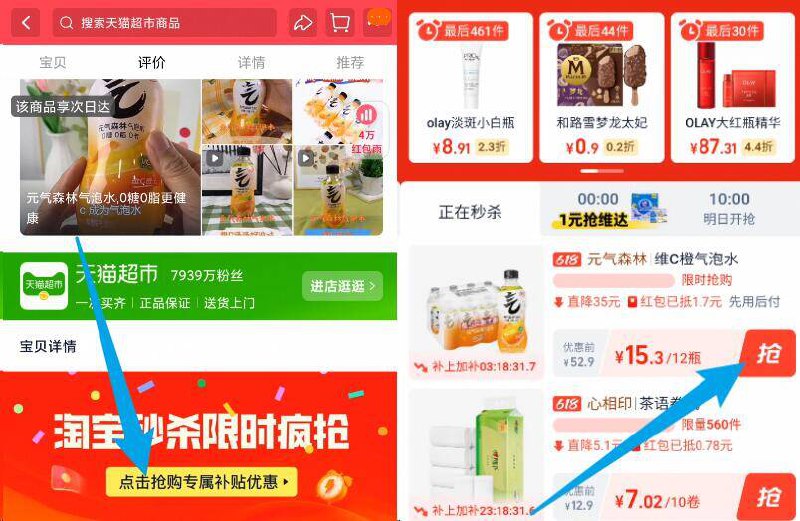 1.1r/瓶速度‼️下拉详情拍15亓【亓气森林】气泡水280ml*12瓶0糖0脂0卡，爽口不长肉~天热了，冰镇一下口感超级好9/VhJv49UahST// AA11