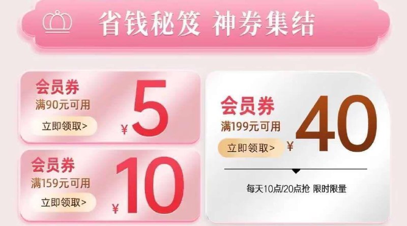 20点  清风199-40卷