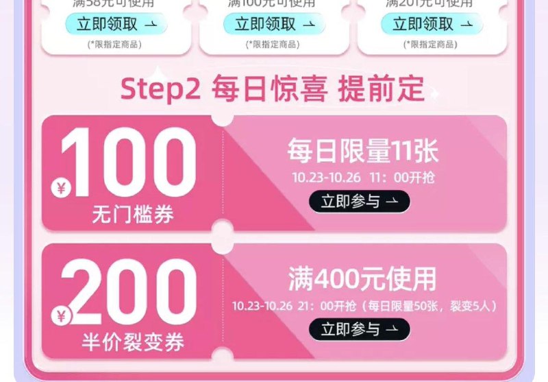 1-/ CZ3457 /)CLRQWcTvT6j)//21点 七度空间首页400-200分享券/每日红包 1111.fanli.me