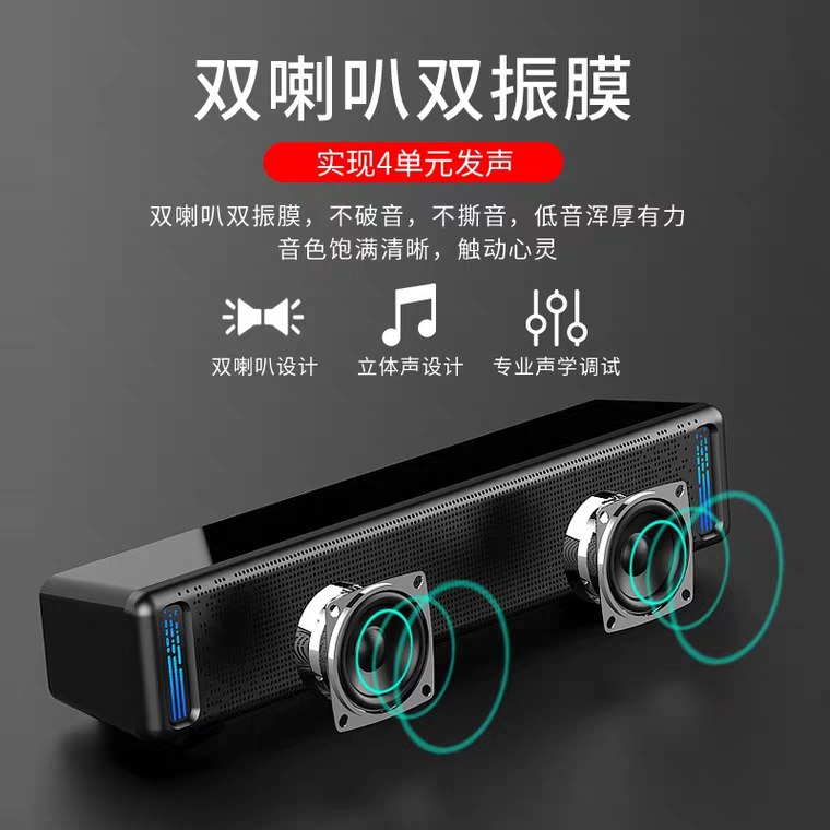 Amoi/夏新长条小音箱 (8KNE1qV7CJO)  19.9元