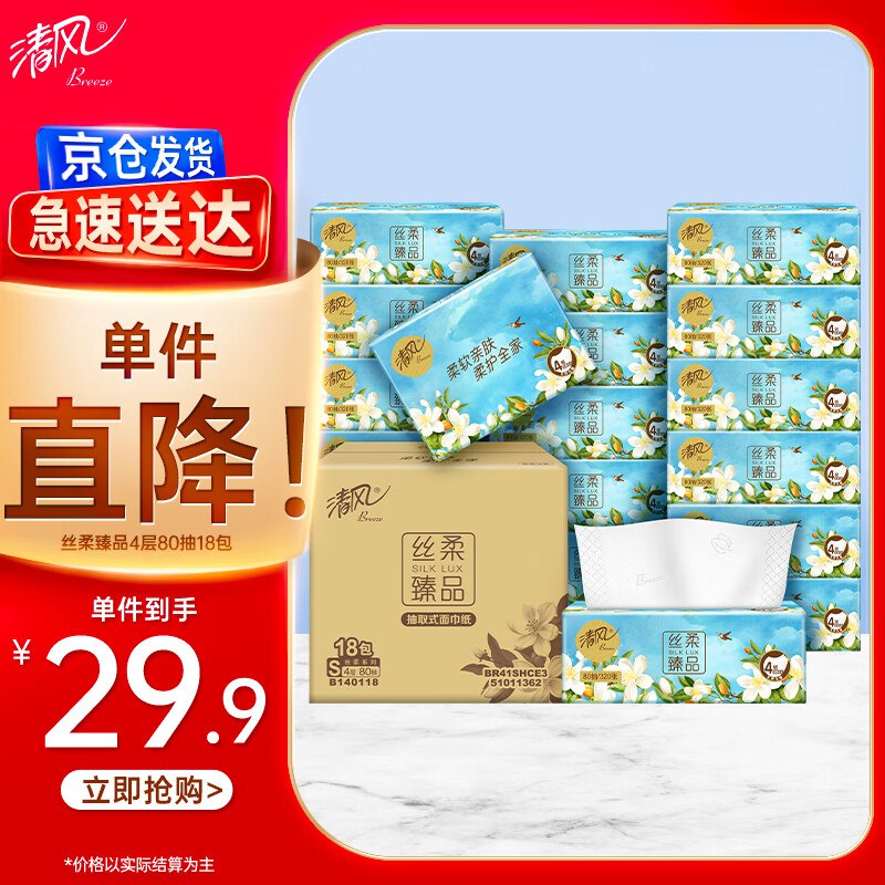 300-30金卷 前天膨胀到的0点过期膨胀300-30普通券 和300-30金券看能不能出金色300-30叠加券，点下方主会场进入