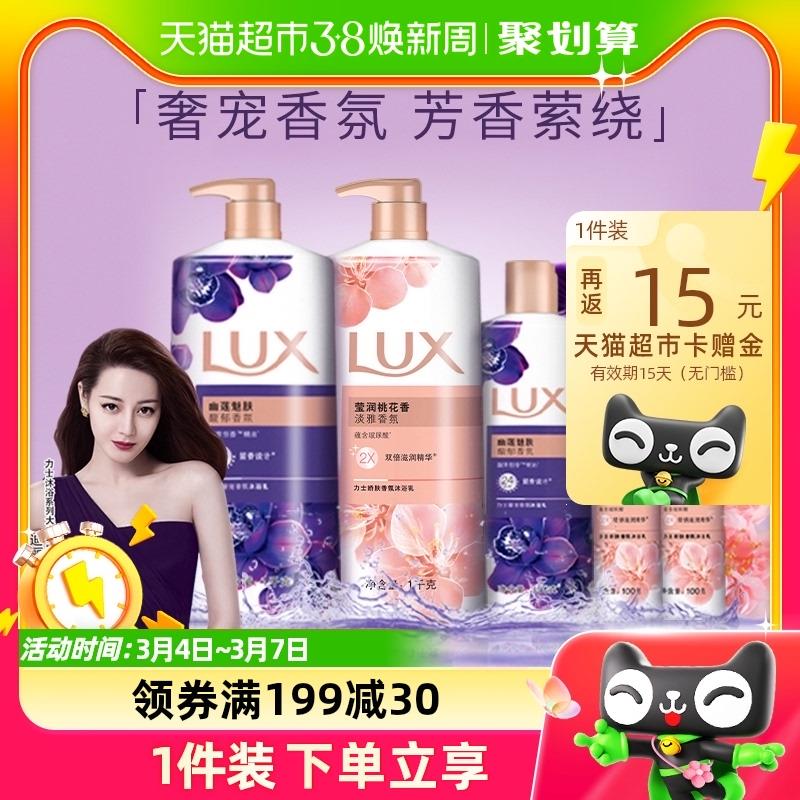 1.叠199-40卷+2福袋拍2件，vip【134.32】反30卡，到手单件52.16亓限量赠沐浴露补充装400g*2力士持久留香精油沐浴露2600g*2/ CZ8235 /Hb8XWm0kAHo//