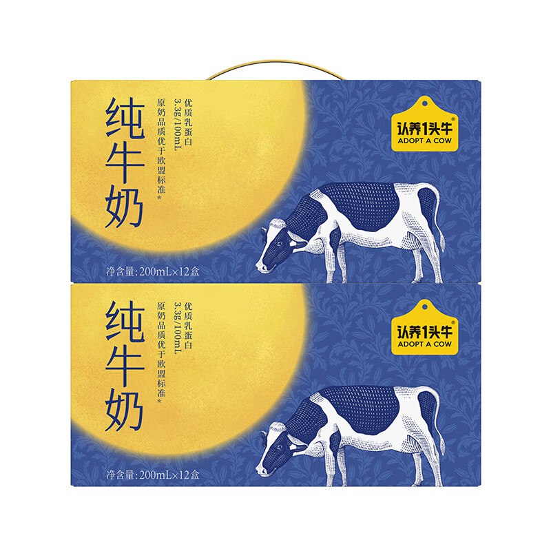领2张卷①