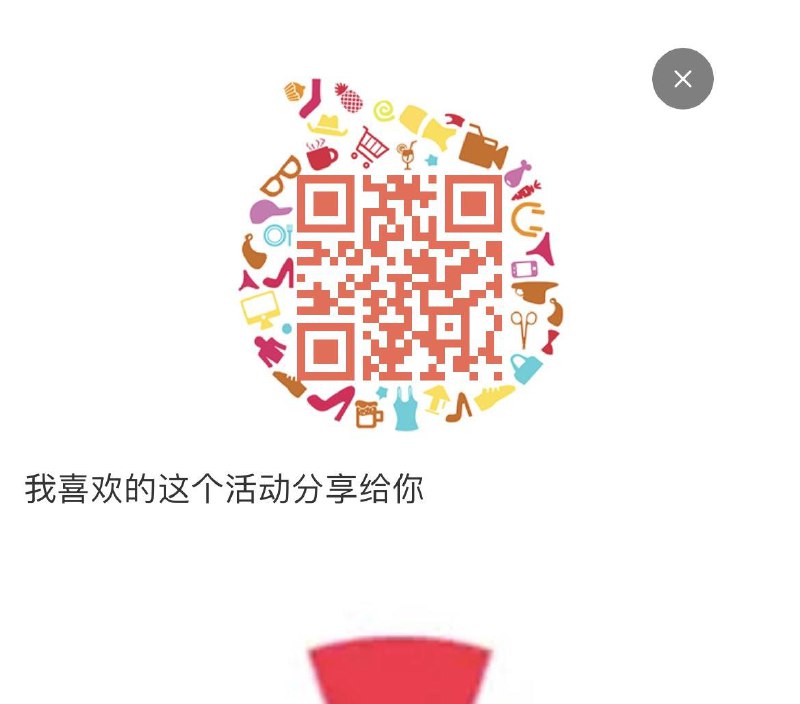 抽奖，自测，陈克明每日红包 1111.fanli.me