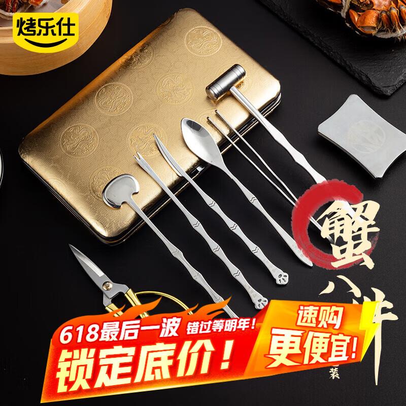 如有厨具200-100COSTA巨无霸大容量保温杯1.25L叠加学生号9折奍，凑后16.6