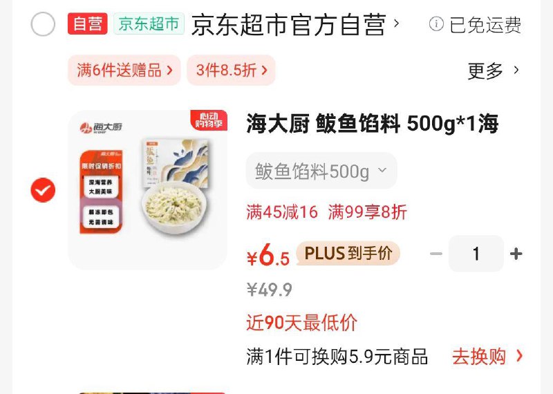 每日红包 m.fanli.me