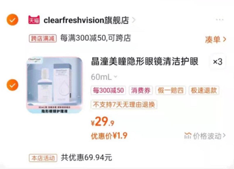 1-凑后1.9一瓶/ CZ0001 [CQ:face,id=79]qqgWWVjkts/:/ CA1371/1-凑后1.9一瓶/ CZ0001 [CQ:face,id=79]qqgWWVjkts/:/ CA1371/搜索隐藏优惠