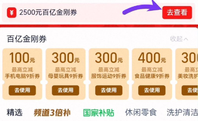 领9折金刚奍，都领9/1XNufbJQKJr// AA11  ---每日红包 u.jd.com/0apPWo4