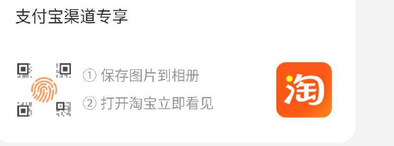:手淘扫码猫超88-10券每天可领一张领了防身