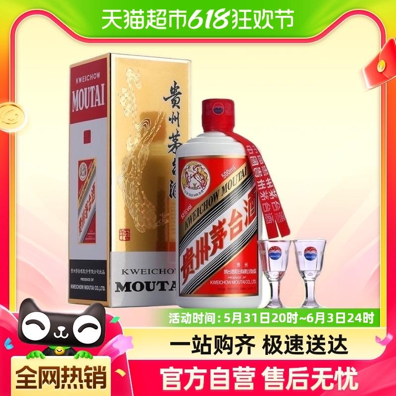 21点秒1499亓先预约飞天茅台53%白酒500ml/ CZ3548 /2khkWDRVW4H//:/ CZ00------𝙅𝘿  超级红包u.jd.com/ksO3wQA