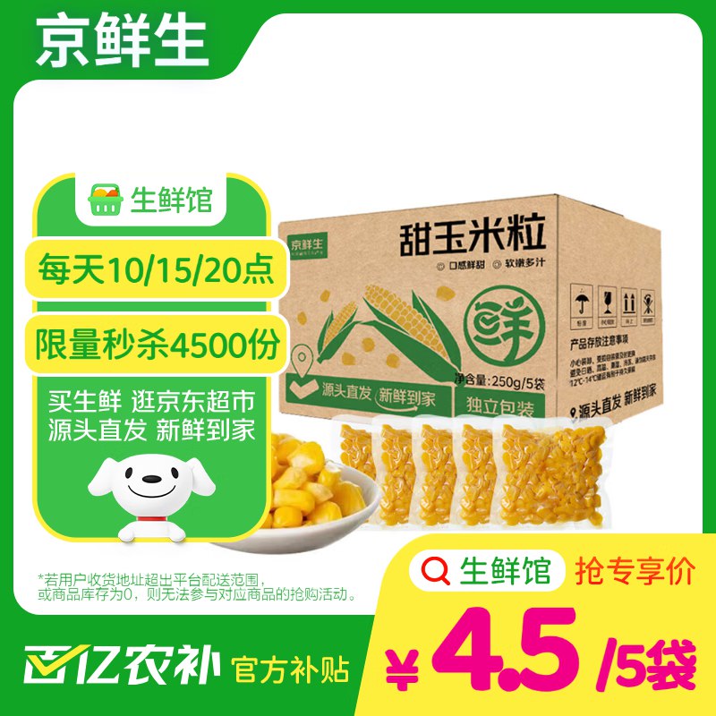 每天10/15/20点限量