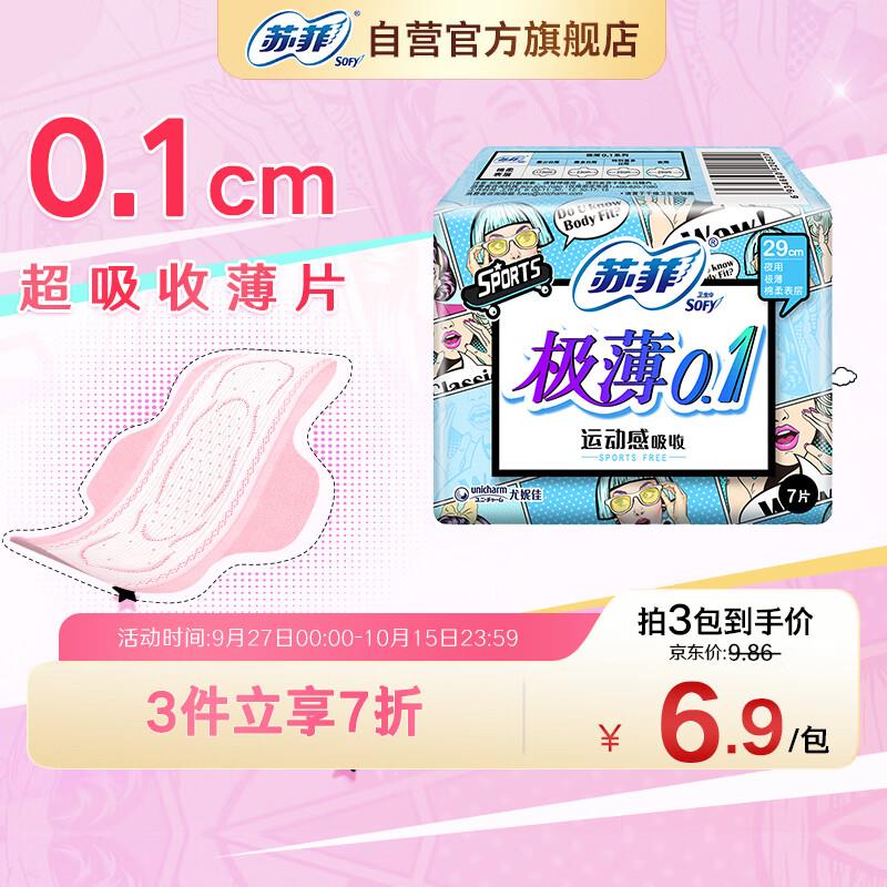 200-20叠学生号7折护理奍