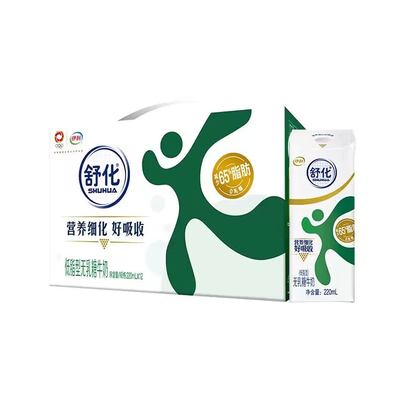 59.9💵【伊利旗舰店】需扫码领取楼上50-5聚划算券舒化高钙型无乳糖牛奶24盒)QBbpW7K7fN9)/ CZ11//年货节 d.618day.com/HNY