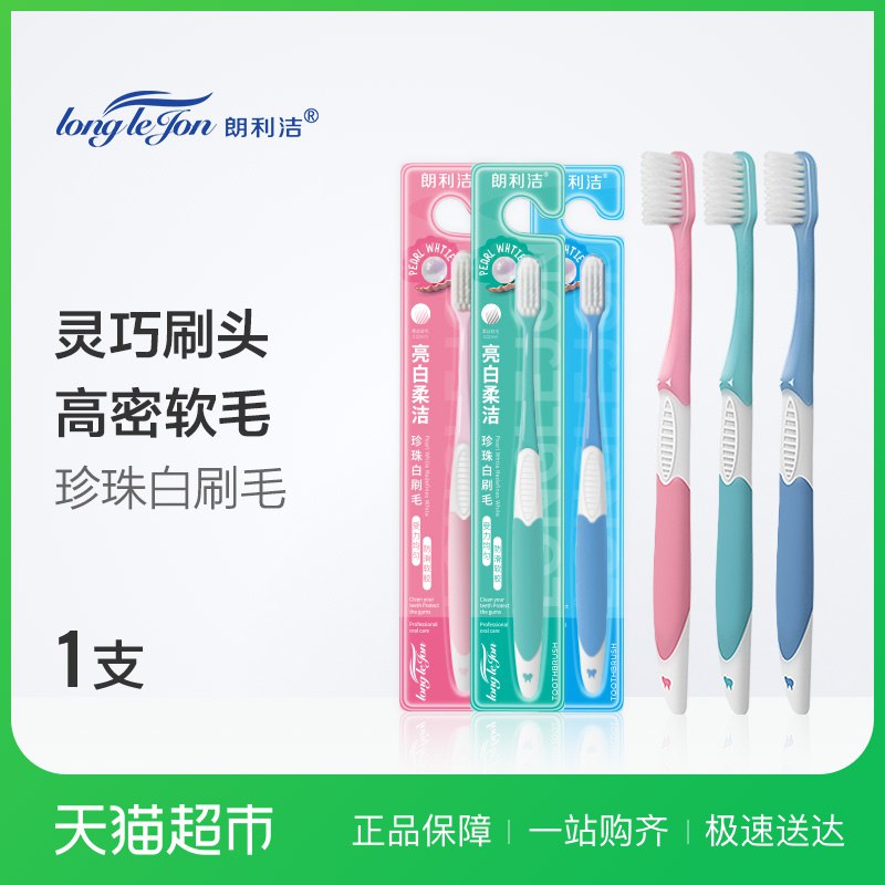 凑单1件 和楼上洁婷一起  