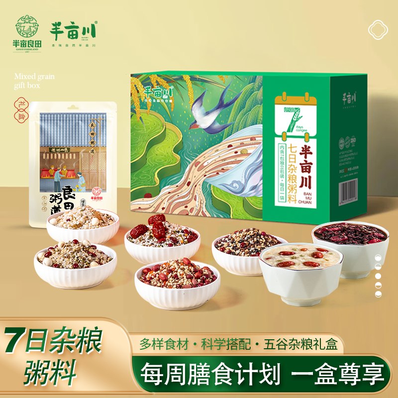 领京红