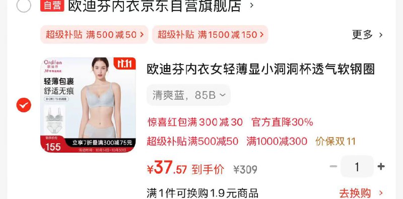 膨胀plus300-30卷