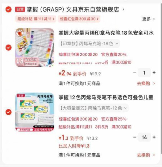 底栏点主会场领200-20卷