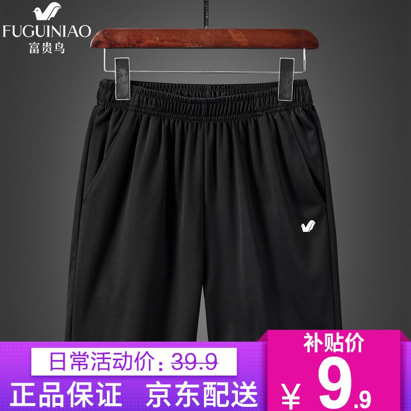 富贵鸟运动透气短裤5.9
