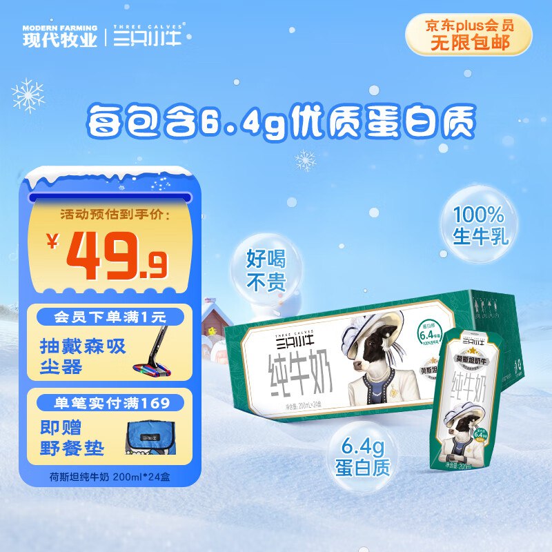 先领200-20黑五卷