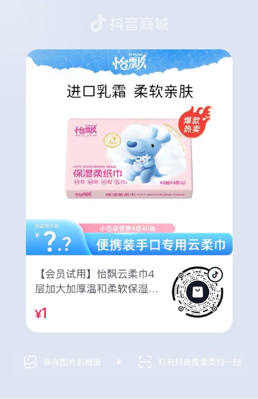 dy1元 全品抵扣 m.fanli.me